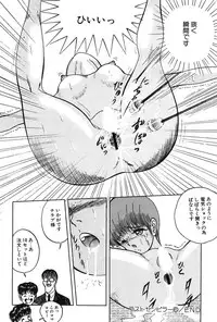 [Eiri Kiku] Lovely Juice [Digital]