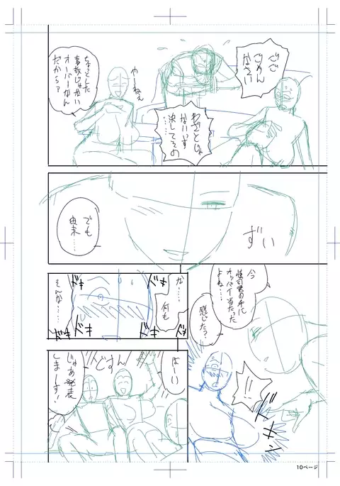 twin Milf Color Page Hokan Pack