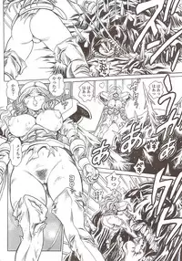 COMIC Sigma 2009 - Vol.39