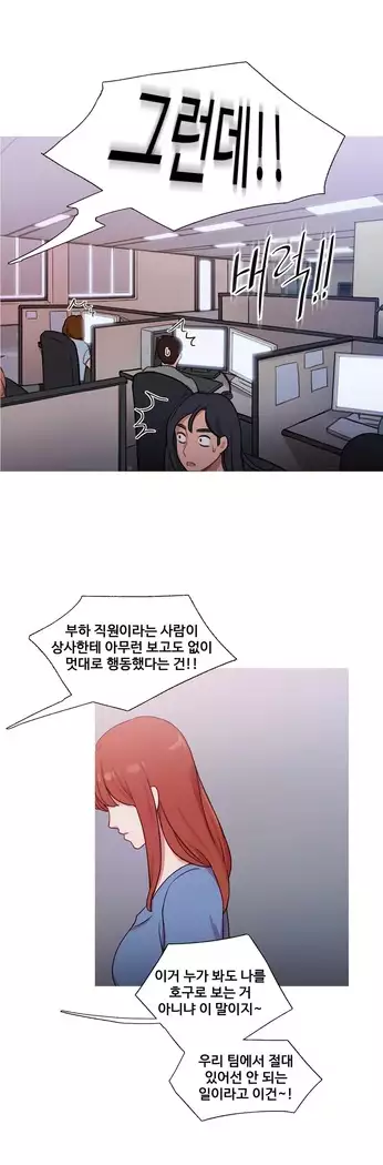 Scandal of the Witch Ch.0-32