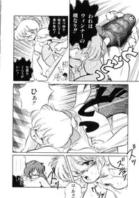 [Tomozawa Shou] Mishoujo Salad Party