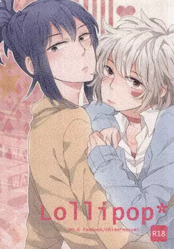 [Nero (Sio)] lollipop (No. 6)