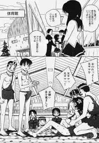 [Anthology] Gakuen! Idol