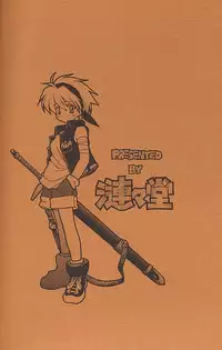 (Renrendou)Namusan Mu