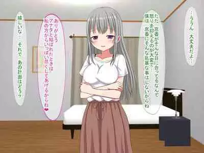 アンタの子供なんて産まないんだから!