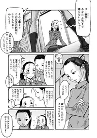 COMIC Megastore H 2007-01