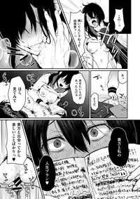 COMIC X-EROS #63 [Digital]