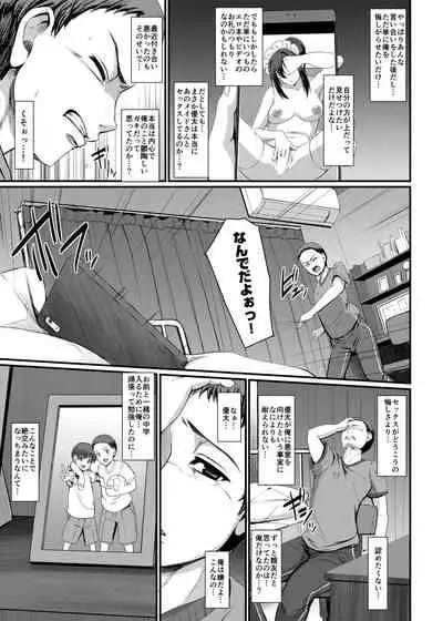 [Jinsei Yokosuberi. (Alexi Laiho)] Maid no Oshigoto. IV [Digital]