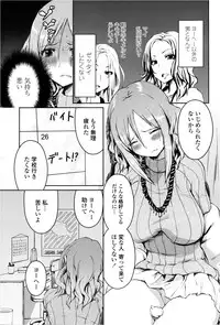 COMIC Penguin Club Sanzokuban 2013-02