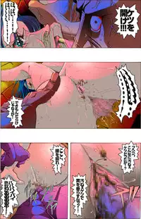 [Kame no Onaka] Suteki na Yume wo Arigatou Dai 12-wa