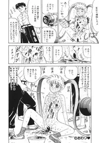 [Anthology] COMIC Hime Hyakka 1