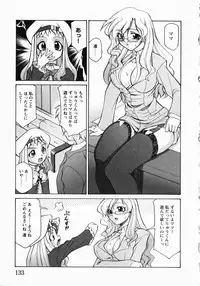 [Anthology] Saint Dorei Gakuen