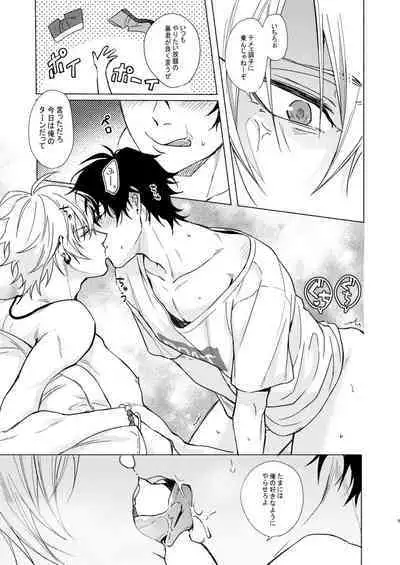 Asa Seikatsu! Deluxe