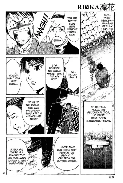 [Yuu Watase] Sakura Gari Vol. 1 (English)