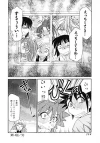 [Mizuki Hitoshi] Otsukare! Mitama-chan 2