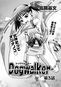 COMIC AUN 2007-04 Vol. 131