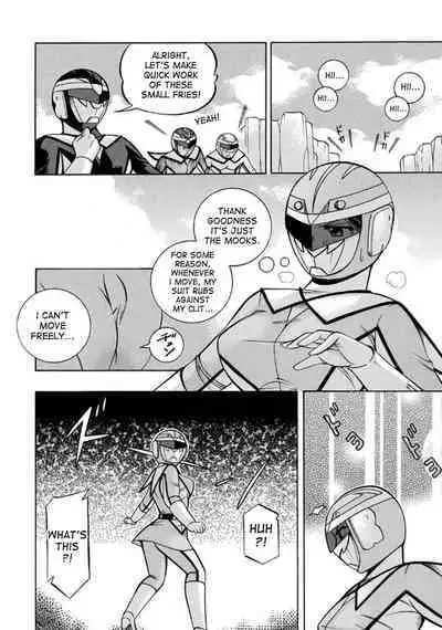 Pink Kuppuku - Pink Surrender