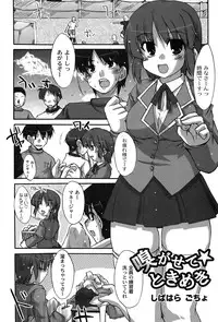 [yume] Comic Moog 2007-08