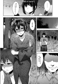 (C94) [Seki Sabato (Tsukuru)] Hanabi no Yoru no Himitsu