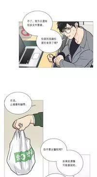 [The Jinshan] Sadistic Beauty Ch.1-20 [Chinese] [17汉化]