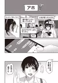 COMIC Ananga Ranga Vol. 29