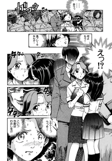 Ryoujoku Shigan Gusho Nure Premium