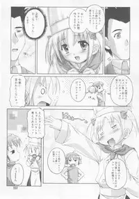 COMIC RiN 2005-11