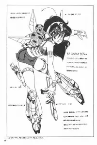 [Fusion Product] Bishoujo Syndrome - Lolita syndrome