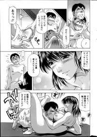 Action Pizazz DX 2013-06