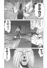 [Kunugi Shunichi] HELL★POP