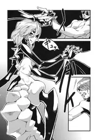 (C78) [Niku Drill (Toumasu)] Jingai Haruman 2