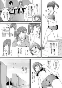 (Futaket 13.5) [Coronach (Minase Youhikari)] Futa GIRLS 1