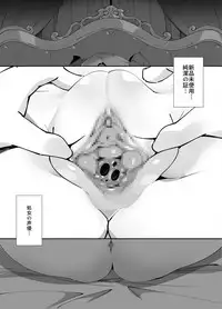 [A-WALKs (Fujishima Sei1go)] Idol Seiyuu Auction ~Gensakusha wa Kami-sama desu~