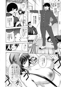 [KANZUME] Pocha Waki Bitch [Digital]