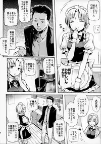 (Reitaisai 12) [Satellites (Satetsu)] Patchou Ona (Touhou Project)