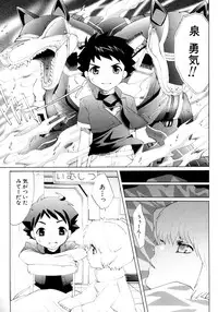 [Anthology] Shounen Shikou 15 - Shounen Shikou S