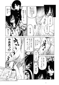 COMIC Megastore H 2007-01