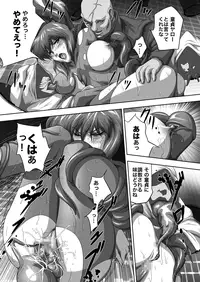 [Akiyama Kougyou (Mikazuki Shikou)] Dennou Bichiku (Ghost in the Shell)