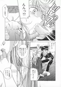 [Yorozu Ichi] Koko de Ikasete