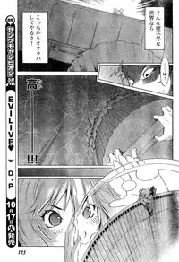 Young Champion Retsu Vol.02