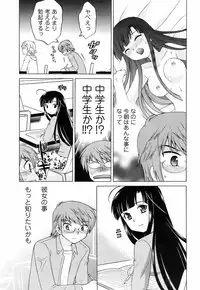 Comic Men's Young [2009-05]