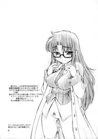 (C67) [MANITOU (Nakajima Rei)] Ready Steady Go! (Sexfriend)