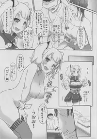 (C94) [ASGO (Zanzi)] Dennou Ai Land (Kaguya Luna)