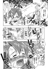 [Madou Uni] Hajimete no Sex