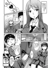 COMIC Megastore DEEP Vol. 5 [Digital]