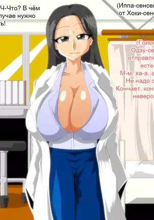 Academy Paizuri vol.13