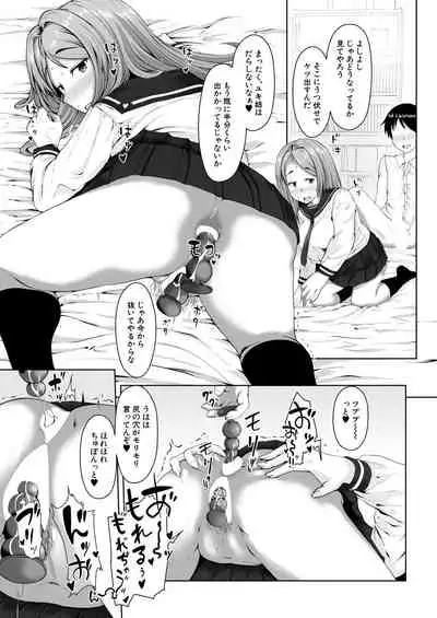 COMIC Mugen Tensei 2020-12 [Digital]