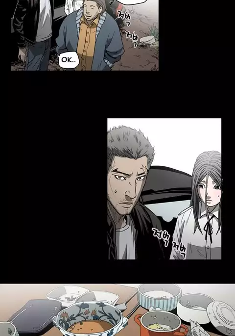 Kitsch | Disrespectful Bitch