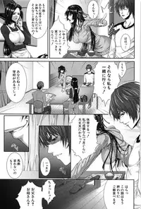 [Zucchini] Boku wa Kanojo no Marmot!