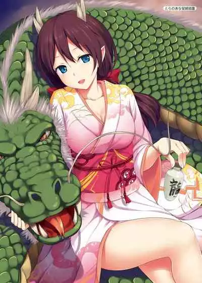 Toshishita Syndrome | 年下求愛症候~群